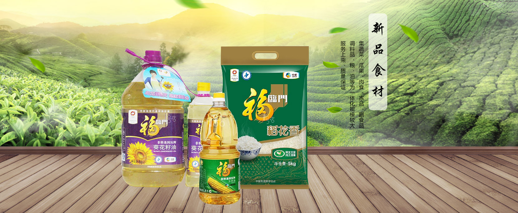 花火视频APP下载安装农产品配送,重庆农产品配送,重庆土鸡,重庆土鸭,重庆农家乐,花火小视频APP最新下载配送,重庆花火小视频APP最新下载配送,重庆花火视频APP下载TV版配送,花火视频APP下载TV版配送公司,重庆肉禽.重庆配送公司.重庆富民农场